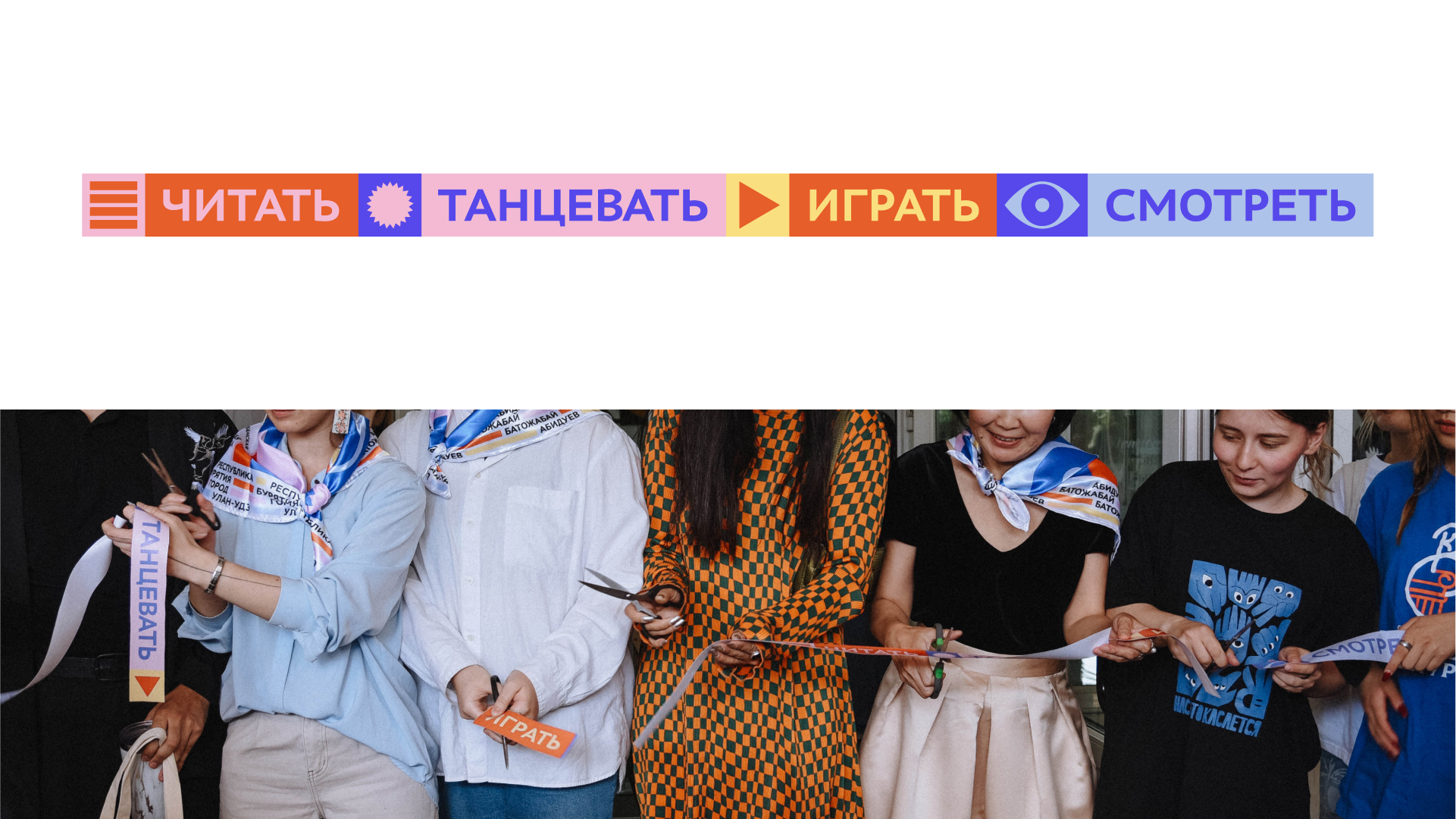 Детско-юношеская Библиотека — Изображение №2 — Брендинг, Графика на Dprofile
