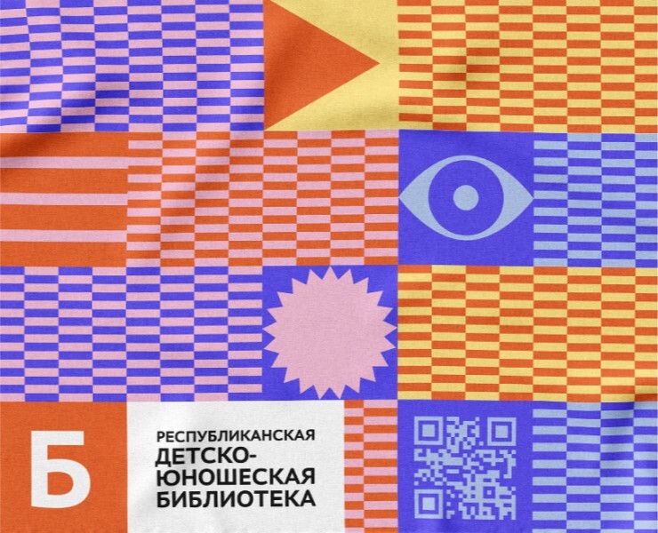 Детско-юношеская Библиотека на Dprofile