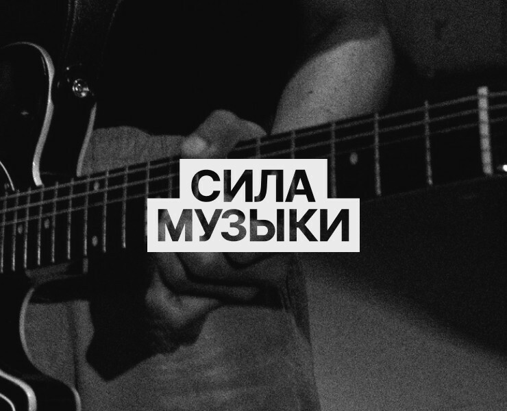 Лого для музыкалки на Dprofile