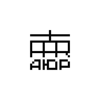 Аватар пользователя Аюр Прод