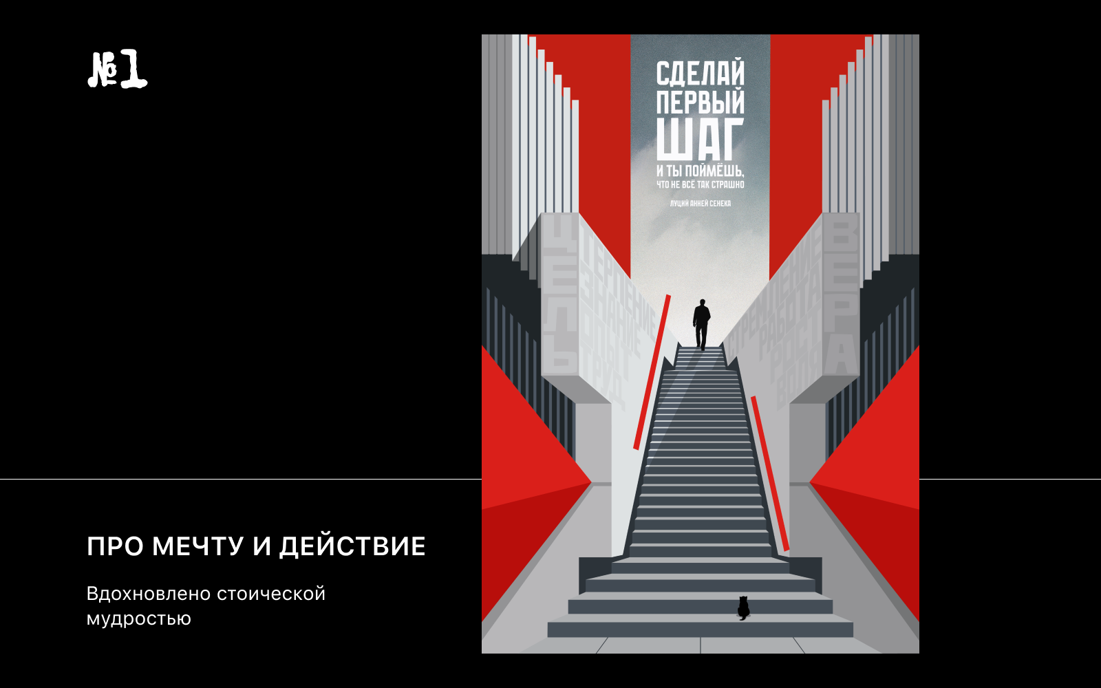 Плакаты для Константина — Изображение №5 — Иллюстрация, Графика на Dprofile