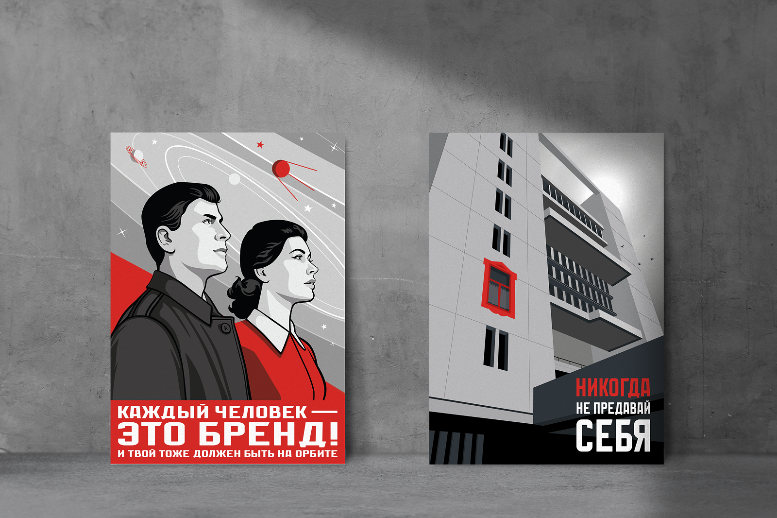 Плакаты для Константина — Изображение №14 — Иллюстрация, Графика на Dprofile