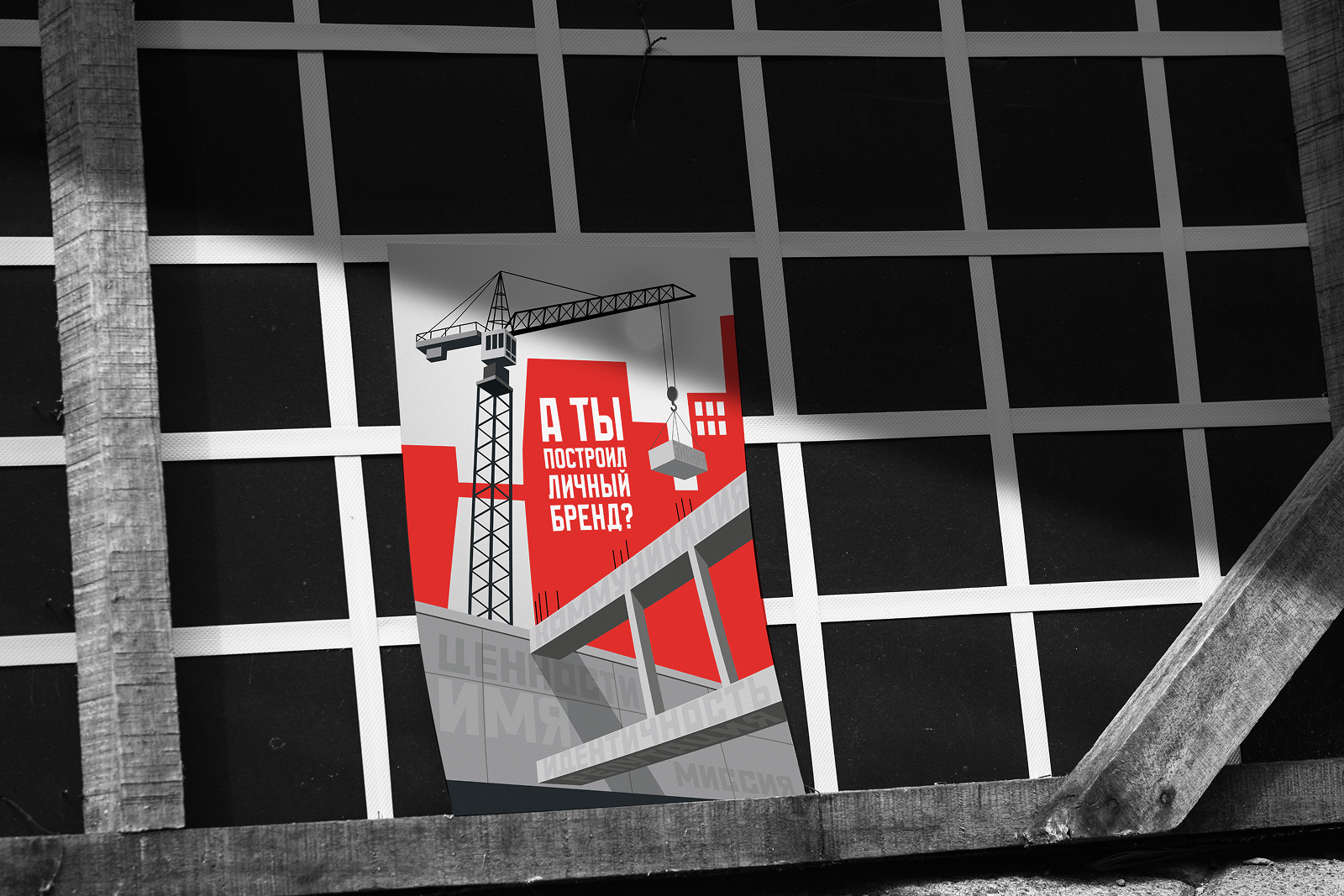 Плакаты для Константина — Изображение №13 — Иллюстрация, Графика на Dprofile