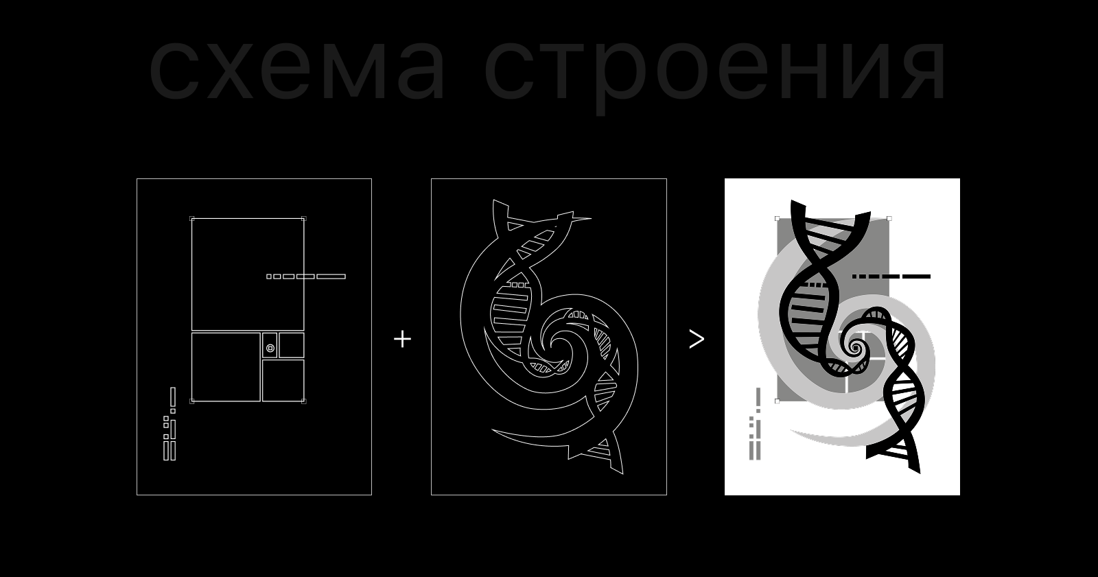 Формула эволюции дизайна — Изображение №8 — Иллюстрация, Графика на Dprofile