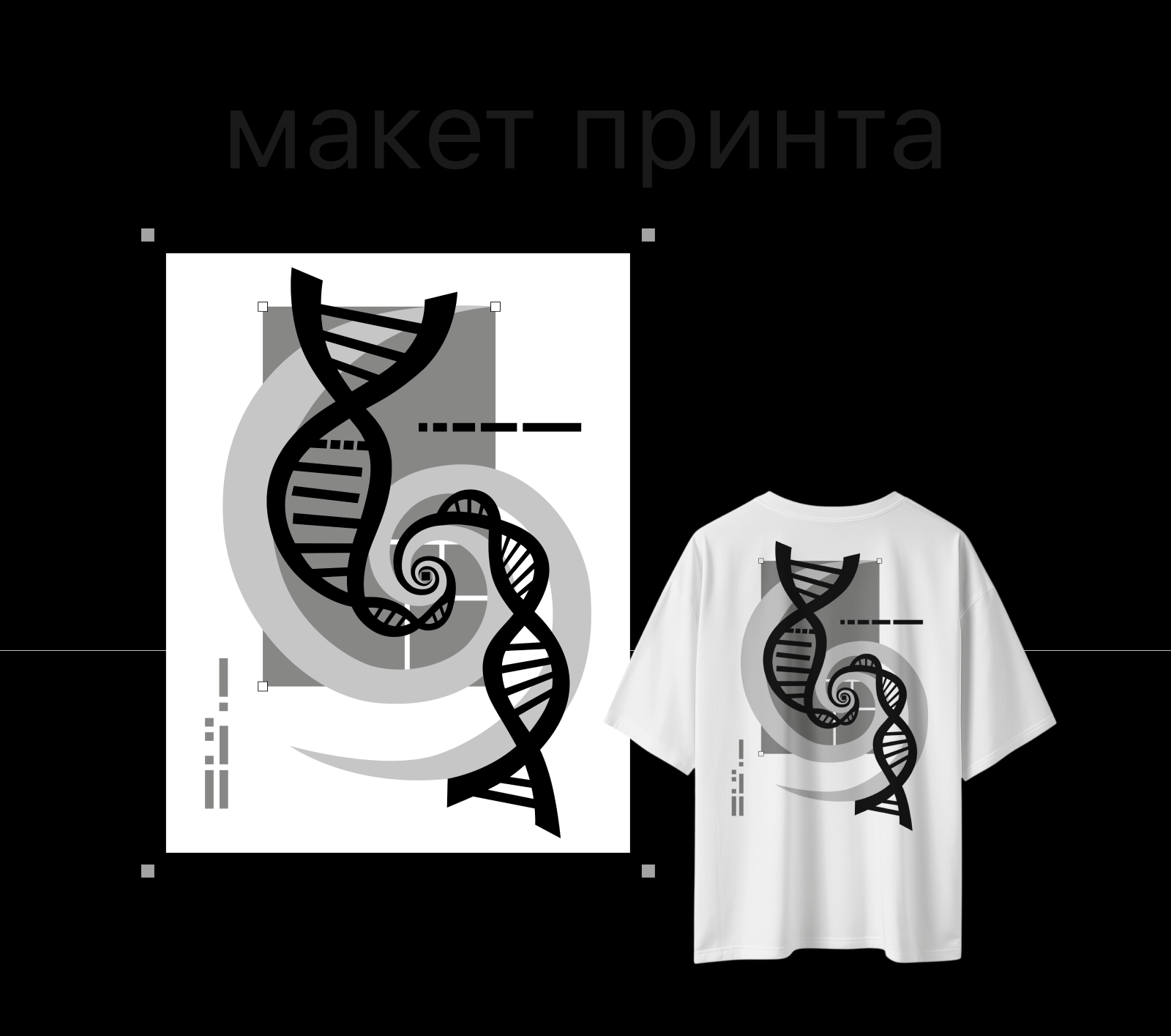Формула эволюции дизайна — Изображение №4 — Иллюстрация, Графика на Dprofile