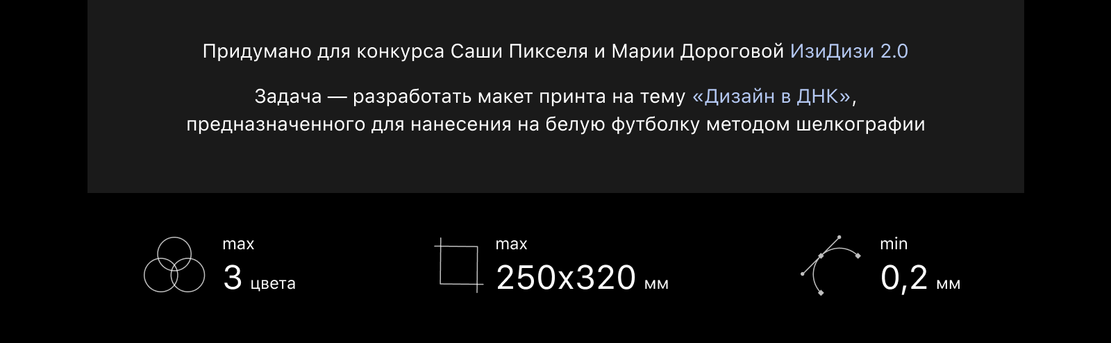 Формула эволюции дизайна — Изображение №2 — Иллюстрация, Графика на Dprofile