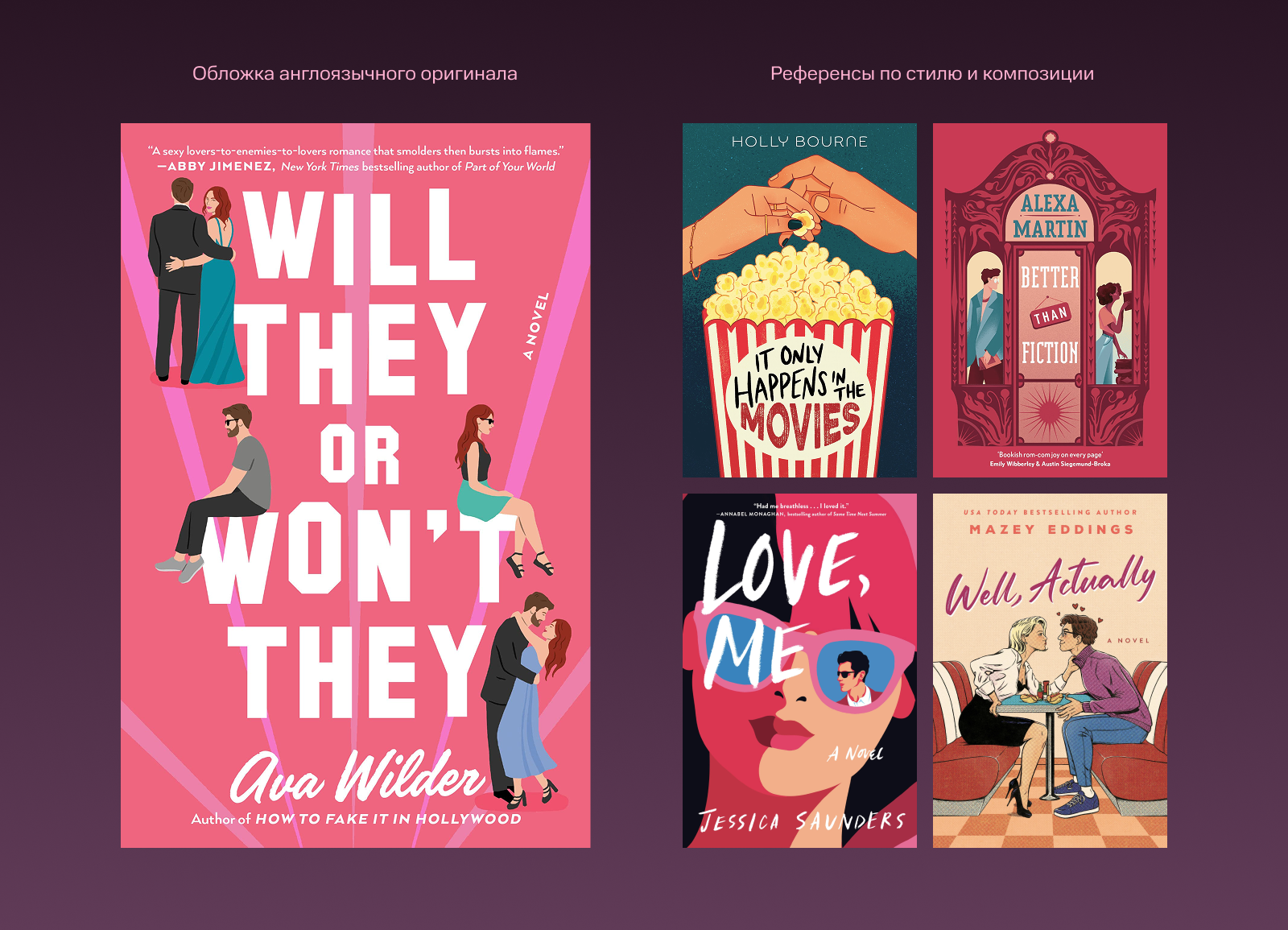 Вместе или нет | Иллюстрация для МТС Строки — Изображение №3 — Иллюстрация, Графика на Dprofile