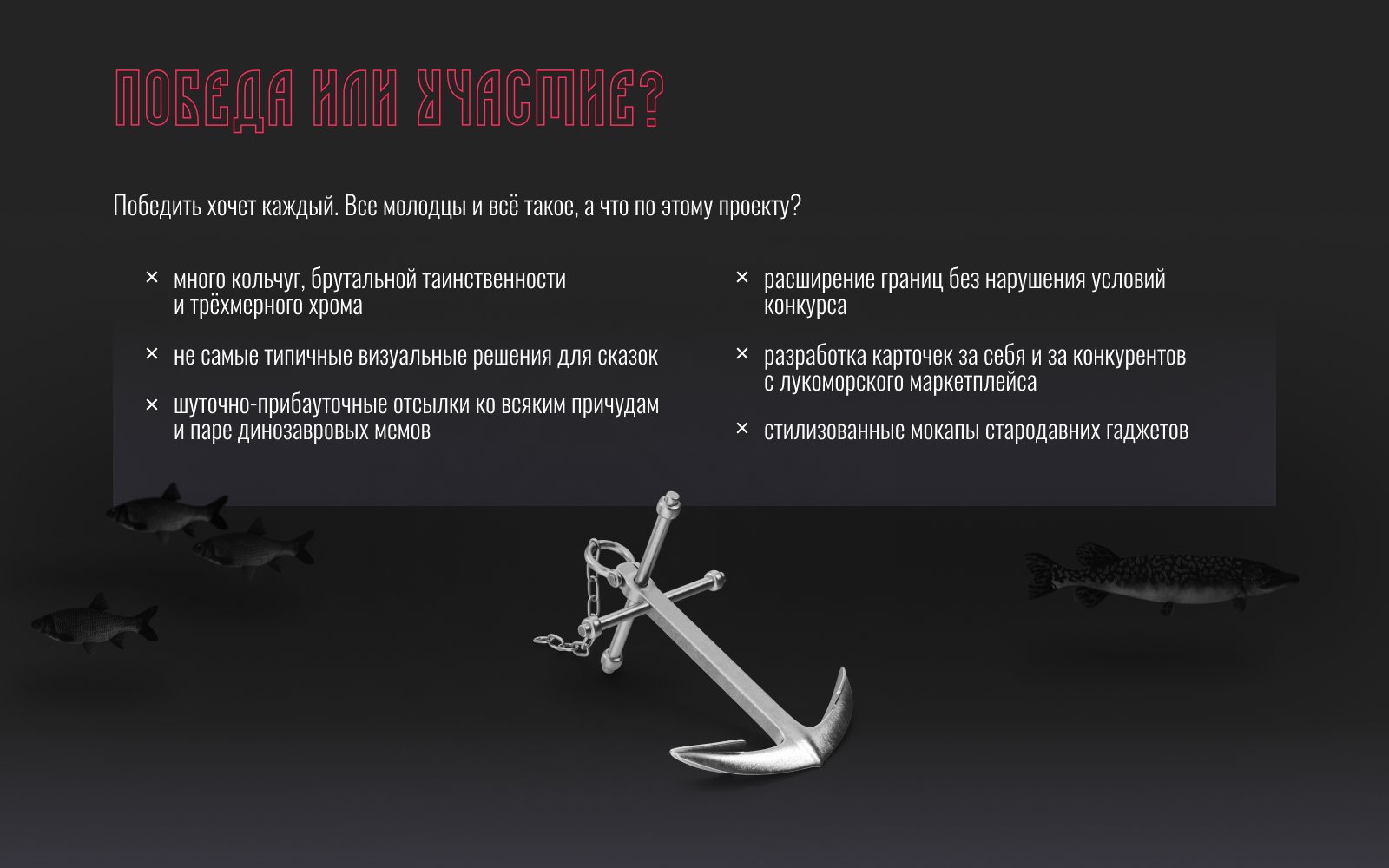 Лукоморье 2024 | Богатырская одёжа — Изображение №11 — Брендинг, Иллюстрация на Dprofile