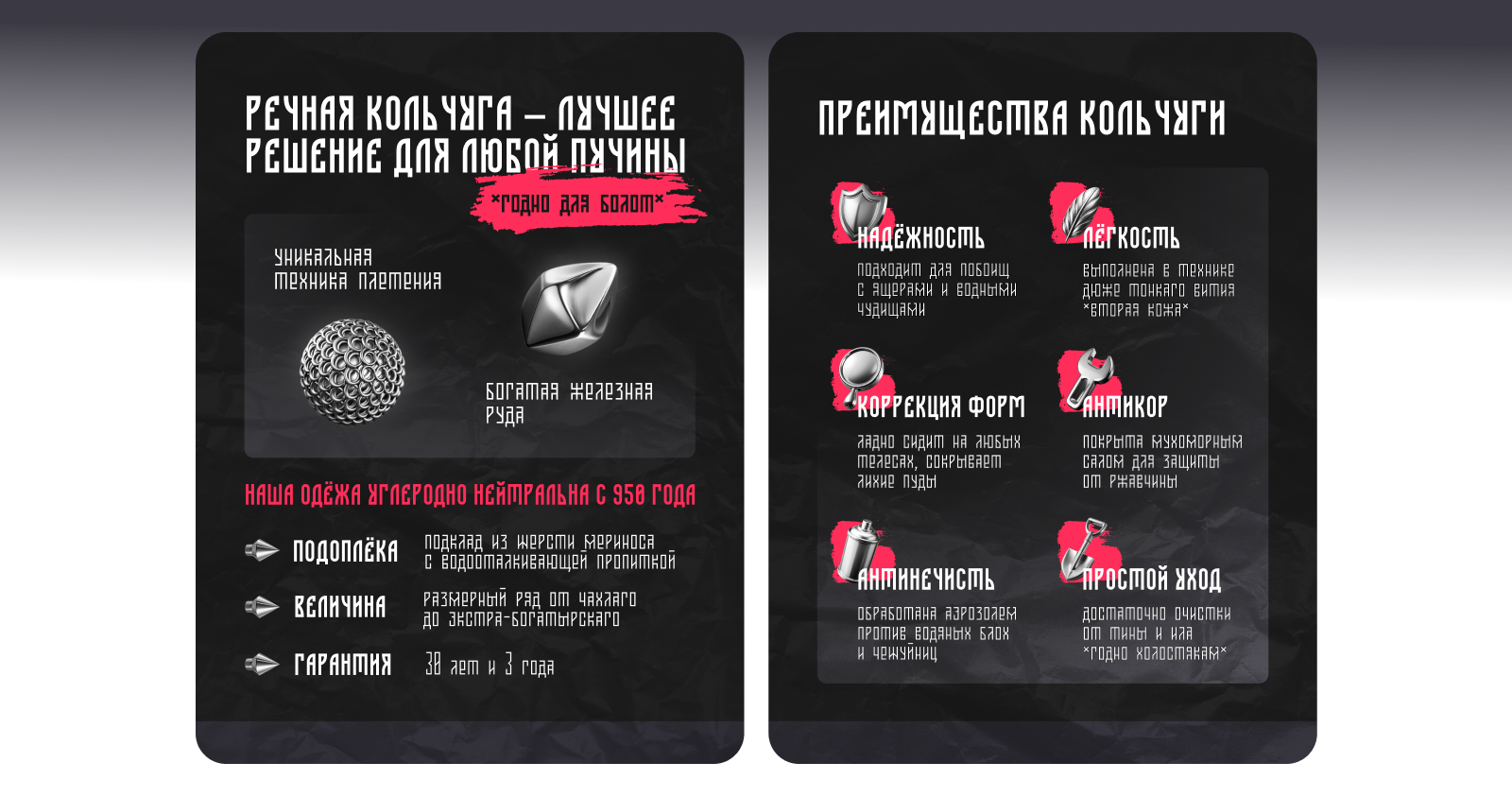 Лукоморье 2024 | Богатырская одёжа — Изображение №7 — Брендинг, Иллюстрация на Dprofile