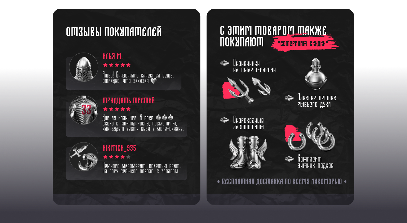 Лукоморье 2024 | Богатырская одёжа — Изображение №8 — Брендинг, Иллюстрация на Dprofile