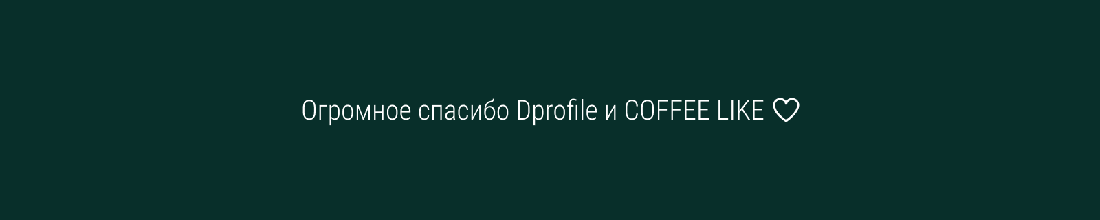 Путешествия по драгоценным местам России — Изображение №14 — Брендинг, Иллюстрация на Dprofile
