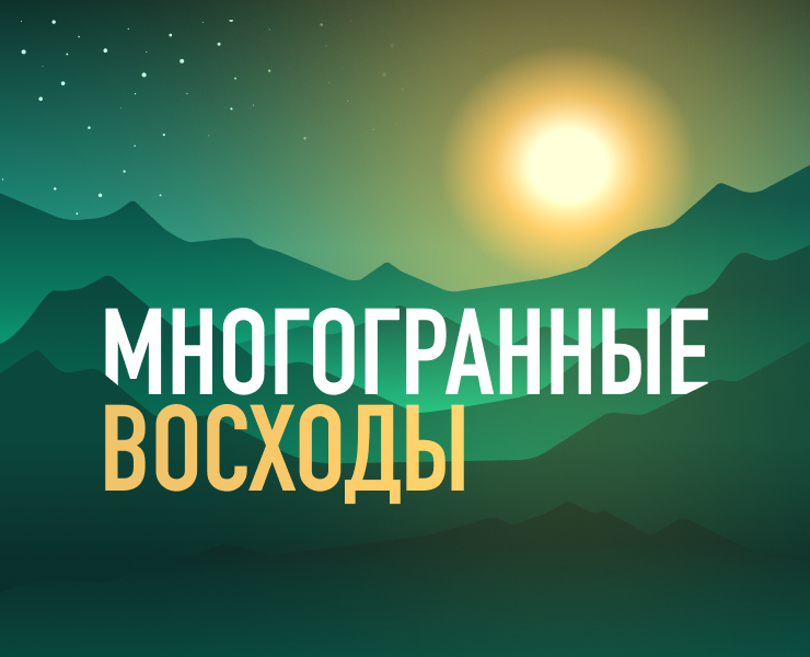 Путешествия по драгоценным местам России — Брендинг, Иллюстрация на Dprofile