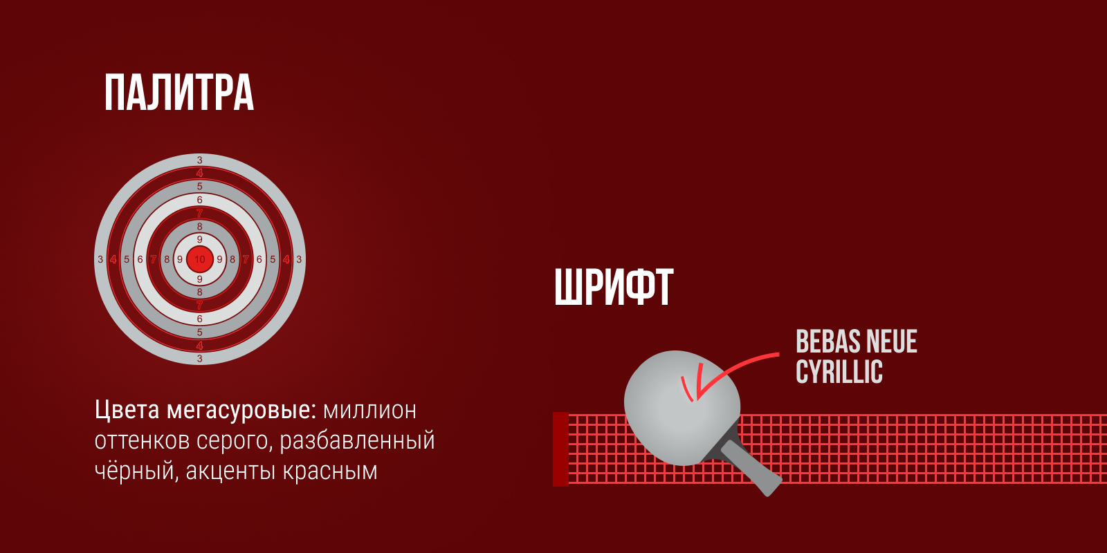 Дизайн-чемпионы | Конкурс "ИзиДизи" — Изображение №5 — Иллюстрация, Графика на Dprofile