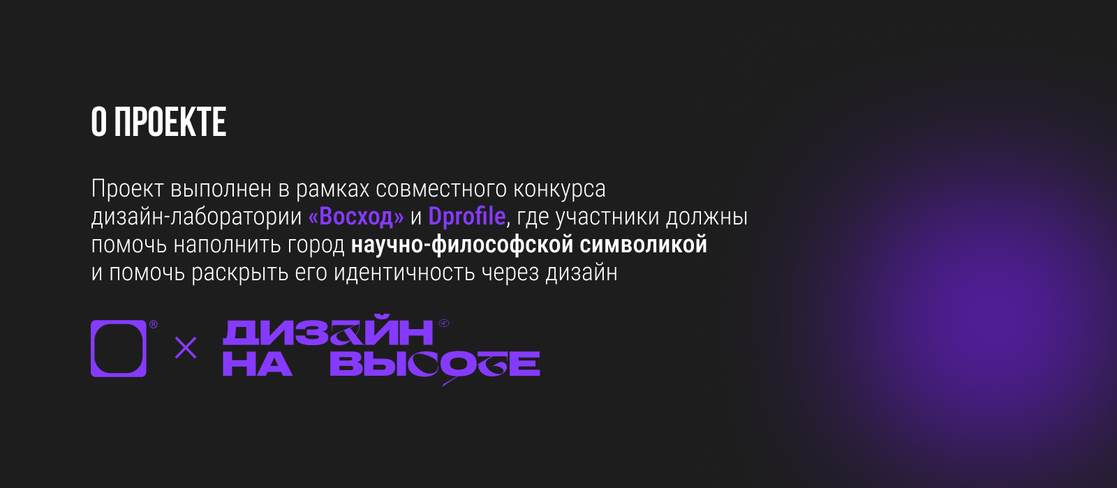 Черноголовка. Дизайн проекции — Изображение №2 — Иллюстрация на Dprofile