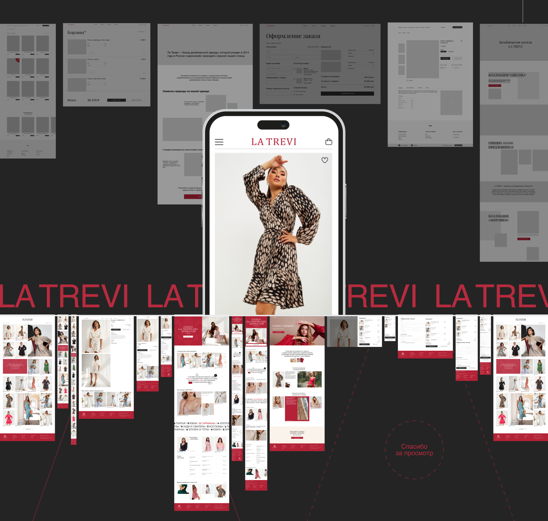 Редизайн сайта La Trevi (E-commerce) — Изображение №8 — Интерфейсы, Брендинг на Dprofile