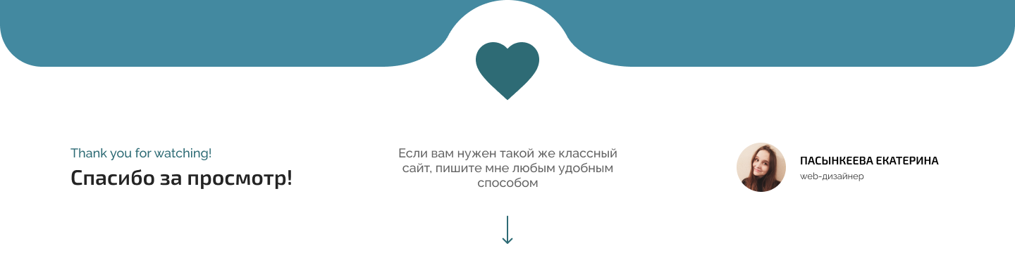 Лендинг для стоматологии / Стоматологическая клиника — Изображение №7 — Интерфейсы на Dprofile