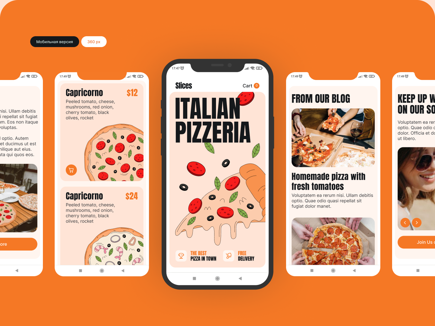 Лендинг для пиццерии | Пицца | Pizza — Изображение №6 — Интерфейсы, Иллюстрация на Dprofile