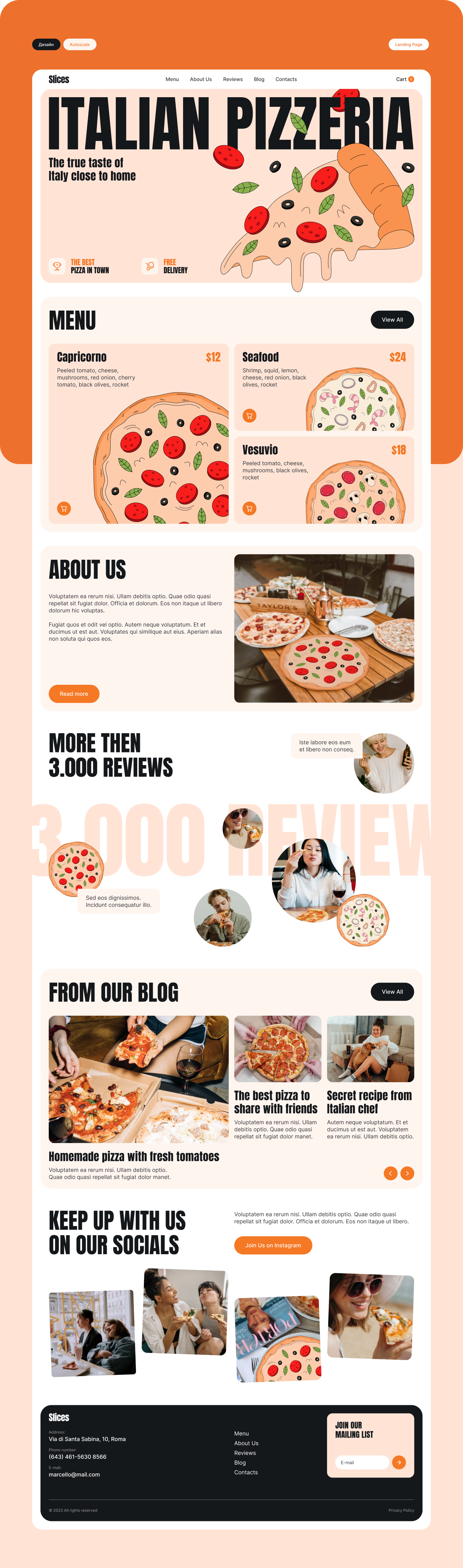 Лендинг для пиццерии | Пицца | Pizza — Изображение №5 — Интерфейсы, Иллюстрация на Dprofile