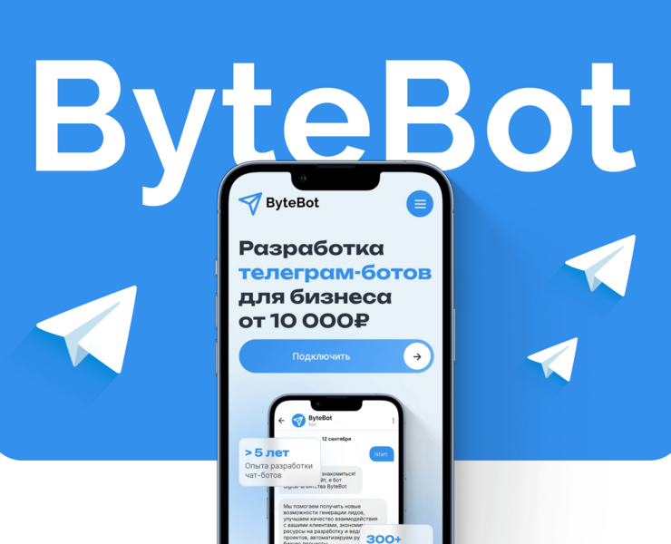 Лендинг по разработке Telegram-ботов | Landing — Интерфейсы на Dprofile
