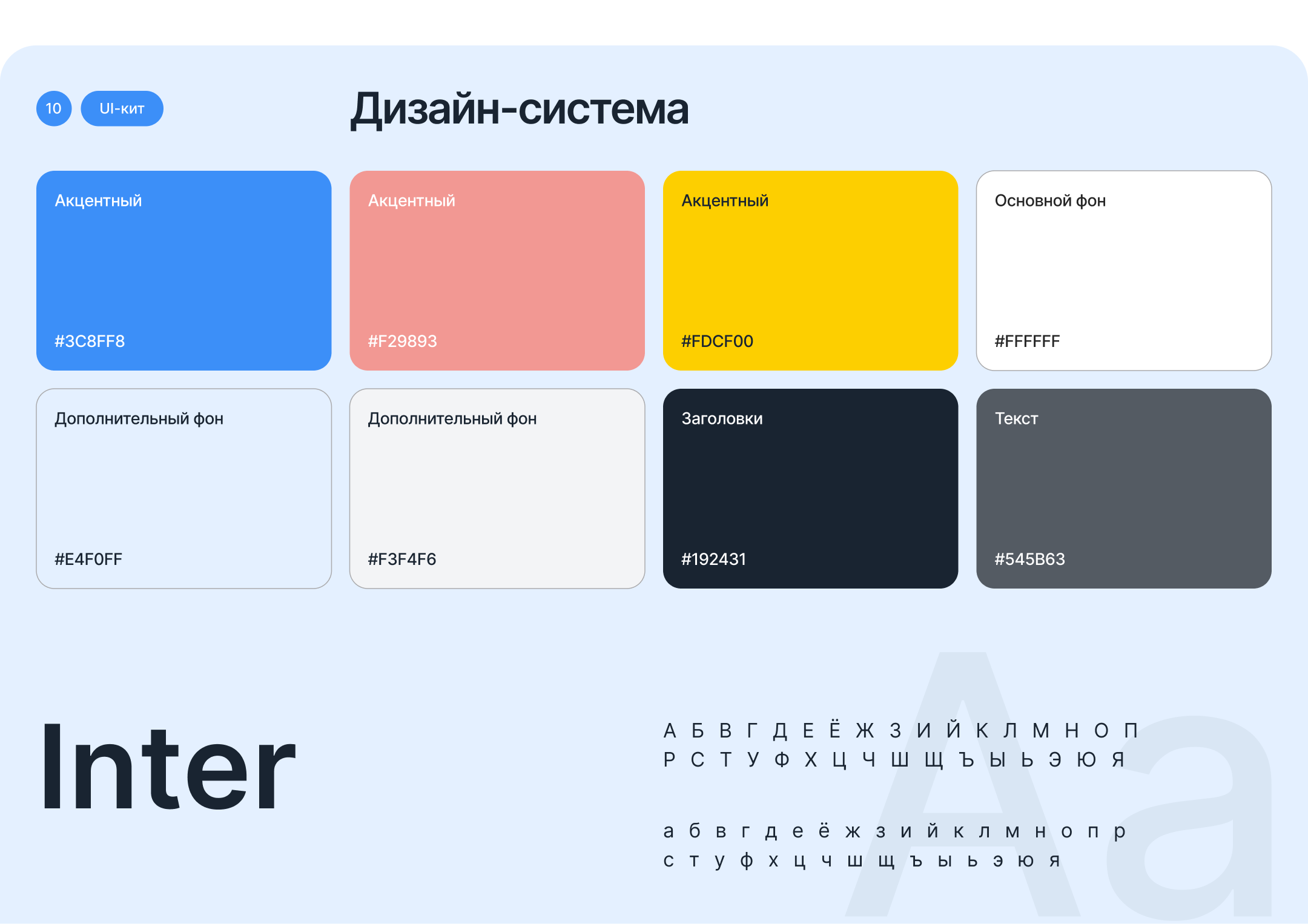 Приложение по поиску отелей и экскурсий | Mobile App — Изображение №12 — Интерфейсы, Иллюстрация на Dprofile