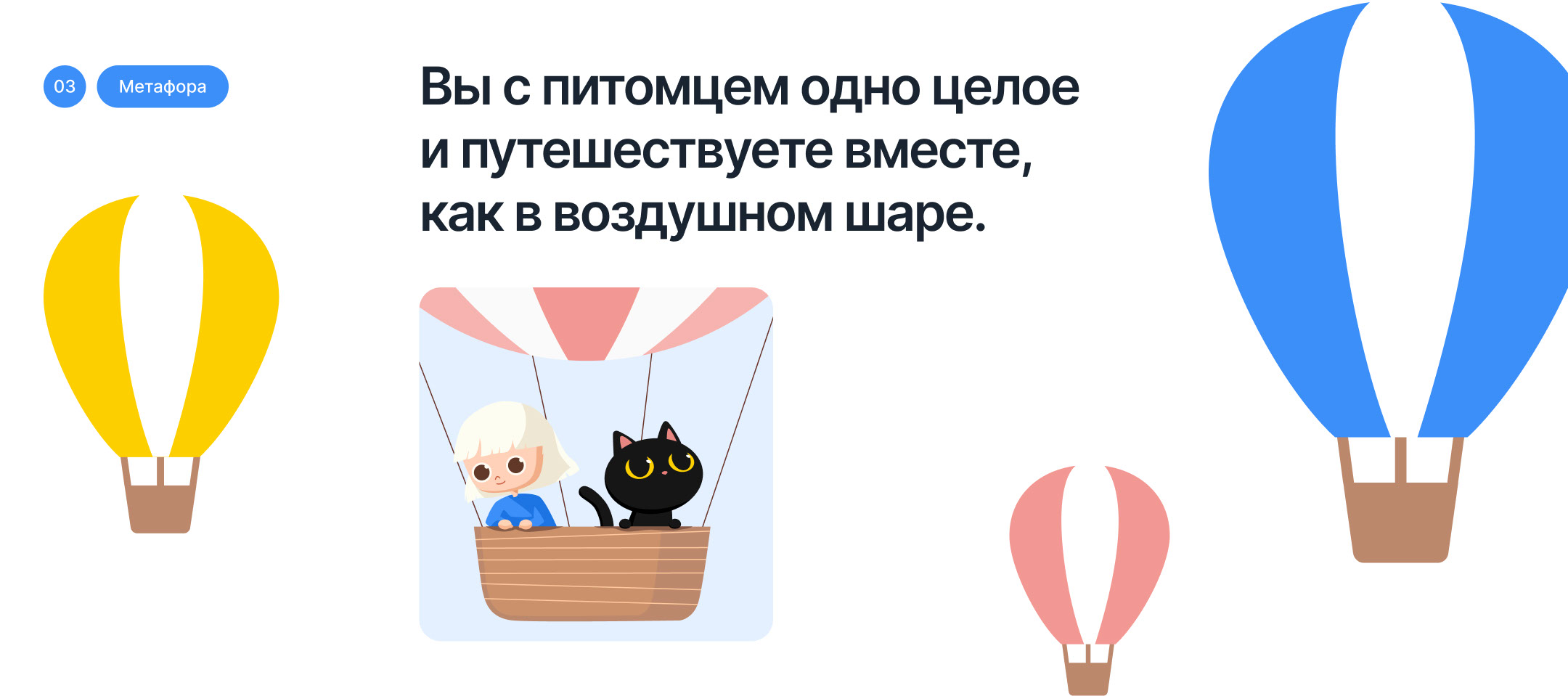 Приложение по поиску отелей и экскурсий | Mobile App — Изображение №4 — Интерфейсы, Иллюстрация на Dprofile