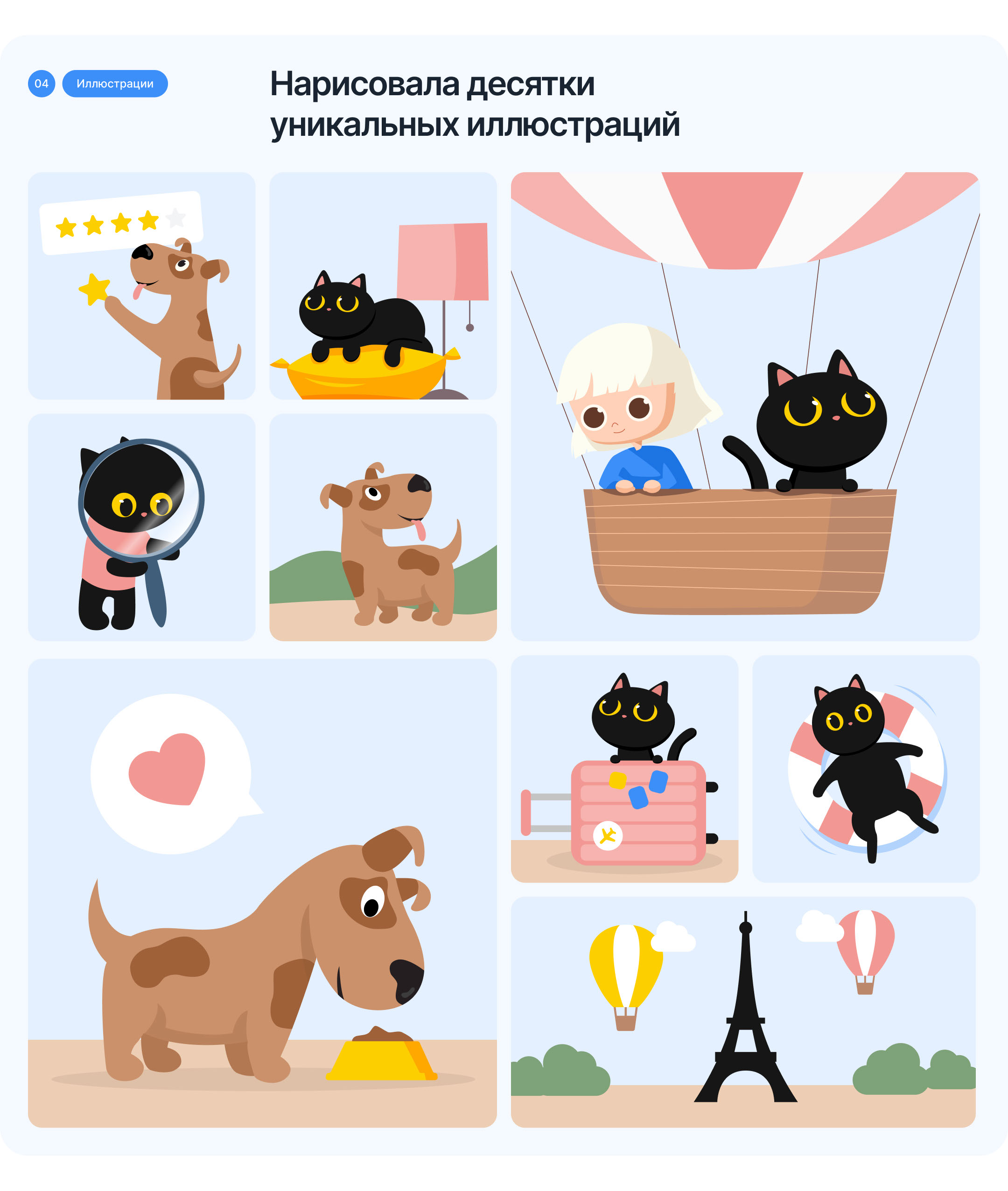 Приложение по поиску отелей и экскурсий | Mobile App — Изображение №5 — Интерфейсы, Иллюстрация на Dprofile