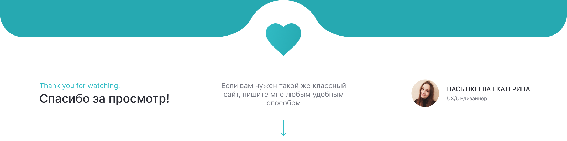 Клининг | Уборка квартир | Лендинг | Cleaning | Landing — Изображение №7 — Интерфейсы на Dprofile