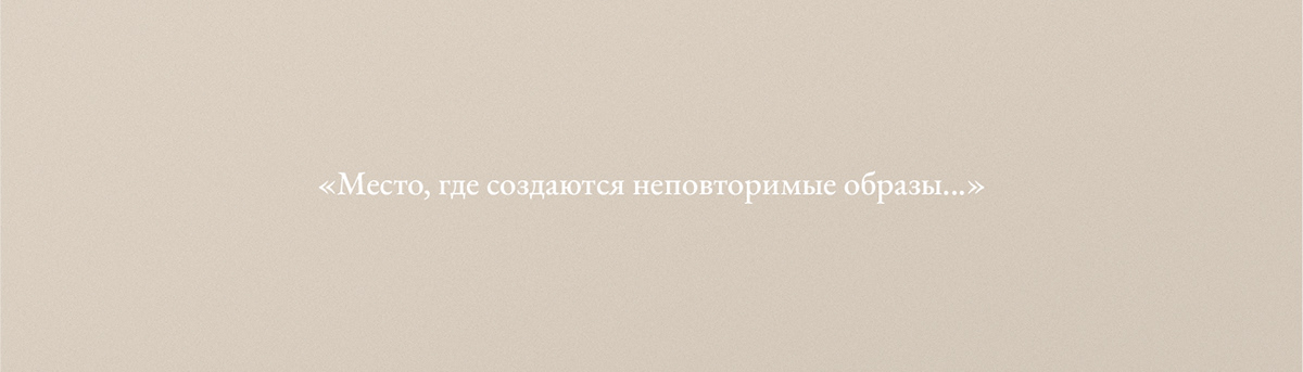 Нейминг|логотип|фирменный стиль бренда нижнего белья — Изображение №17 — Брендинг на Dprofile