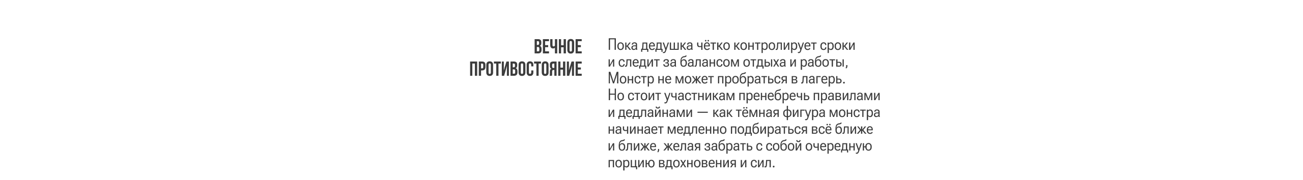 Дизайн-монстры. Персонажи для лагеря «‎Мультибрендинг» — Изображение №11 — Иллюстрация, Графика на Dprofile