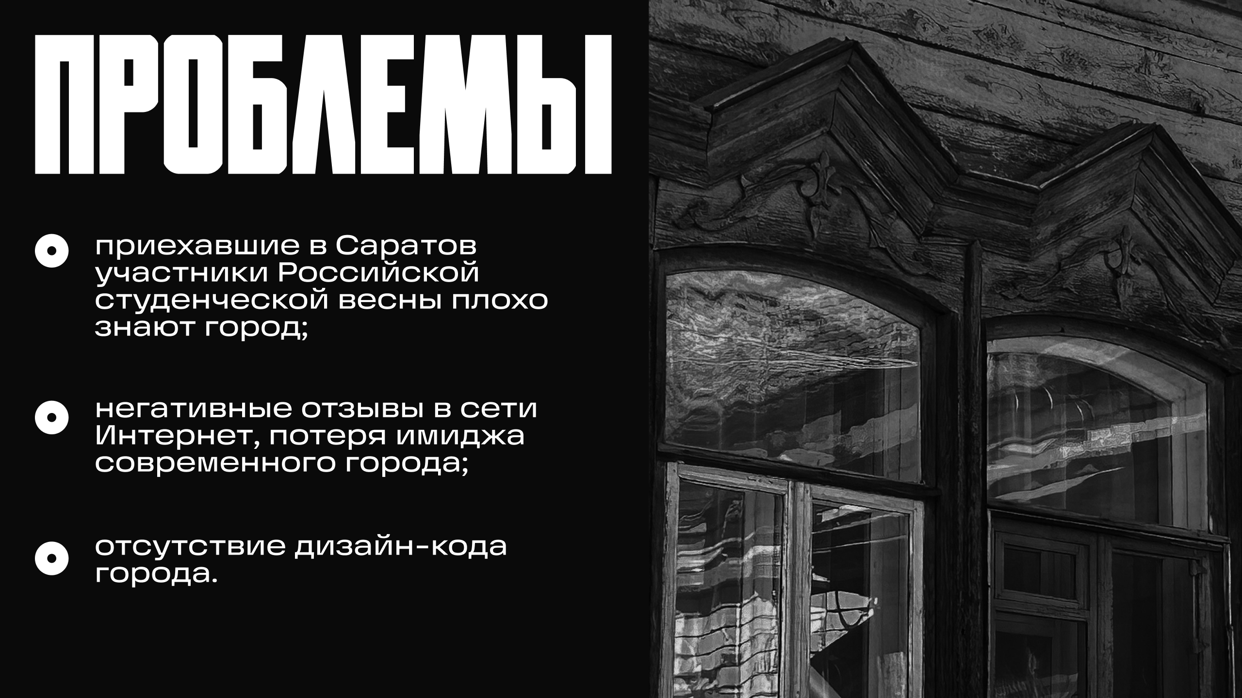 САРЫ ТАУ I Айдентика для города Саратова — Изображение №3 — Брендинг, Графика на Dprofile