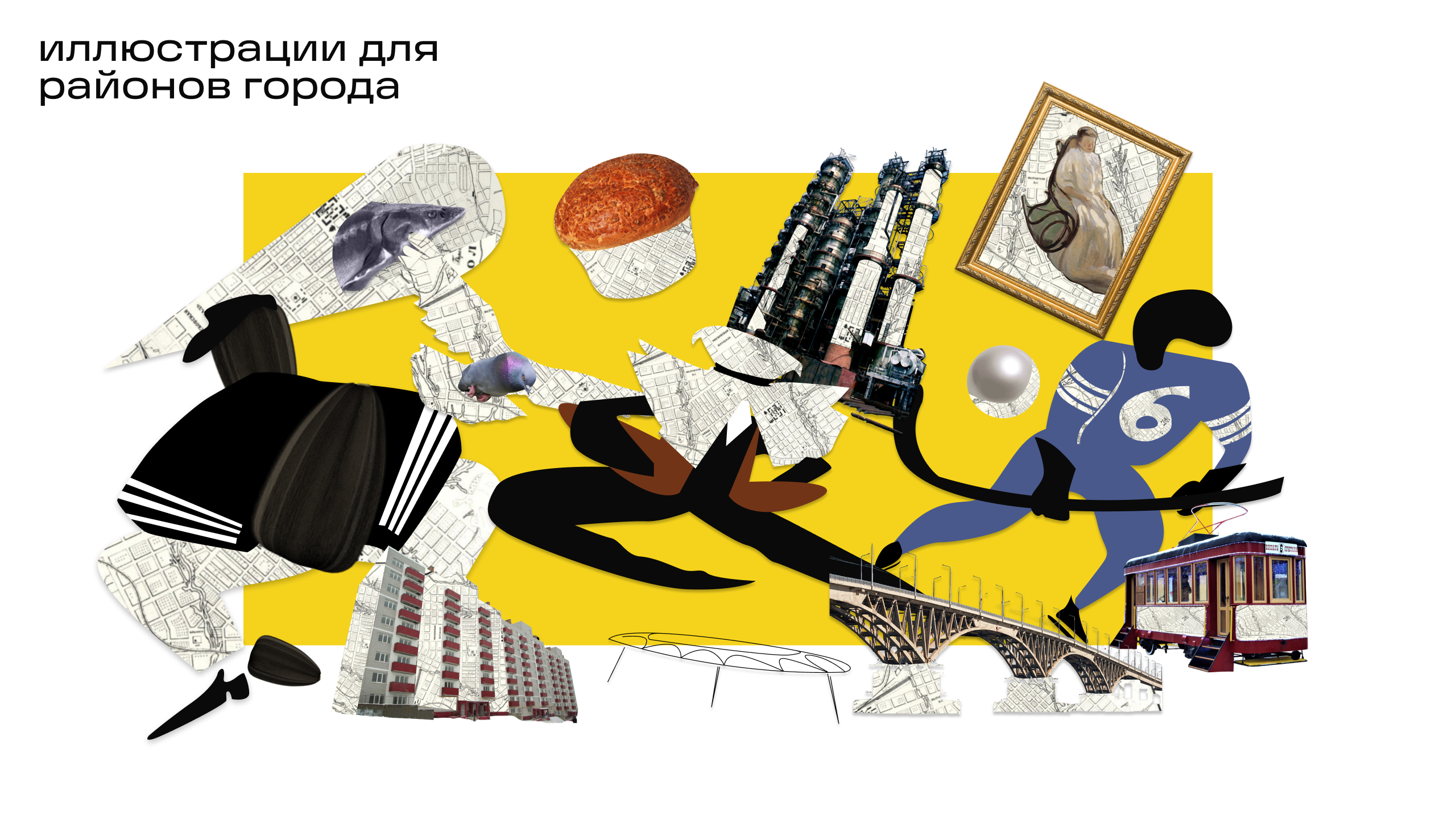 САРЫ ТАУ I Айдентика для города Саратова — Изображение №12 — Брендинг, Графика на Dprofile