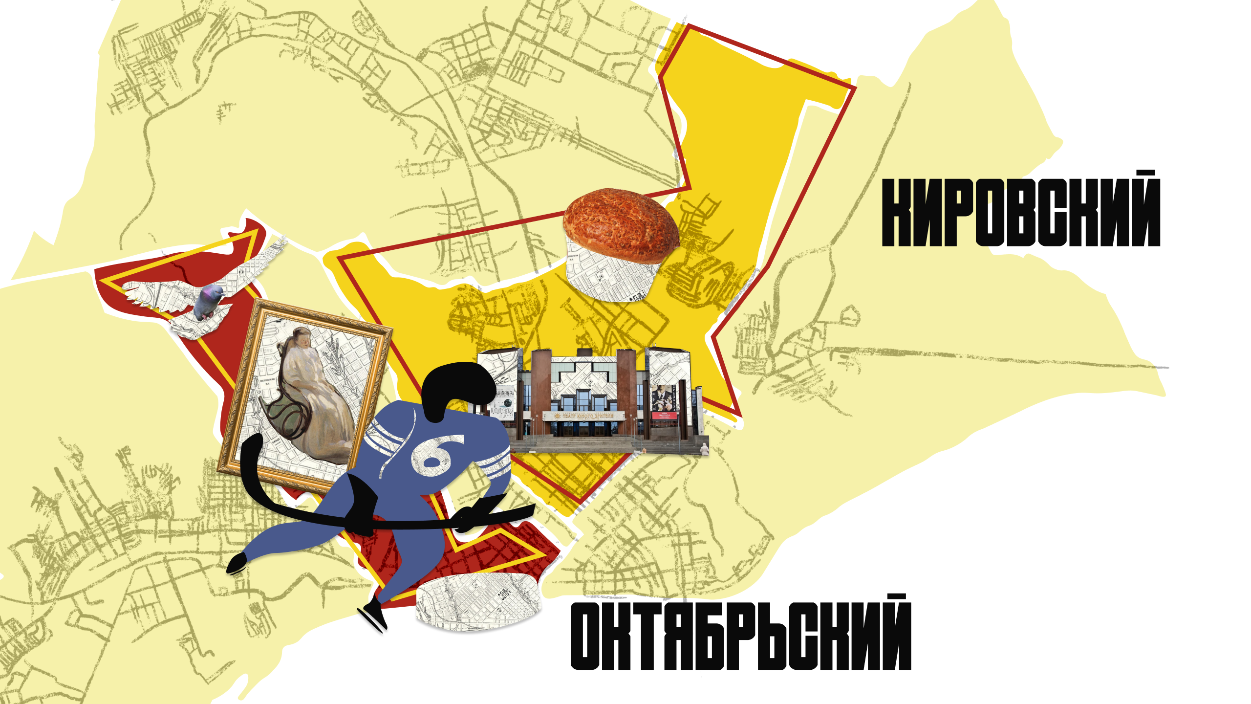 САРЫ ТАУ I Айдентика для города Саратова — Изображение №14 — Брендинг, Графика на Dprofile