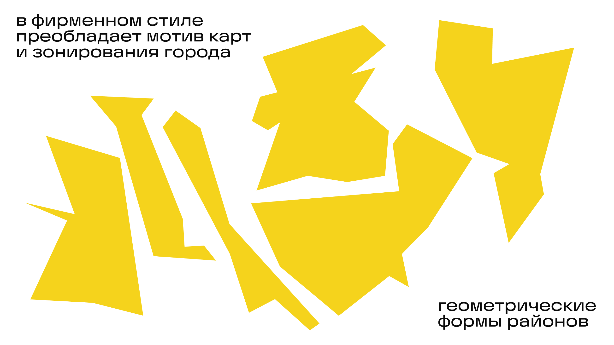 САРЫ ТАУ I Айдентика для города Саратова — Изображение №10 — Брендинг, Графика на Dprofile