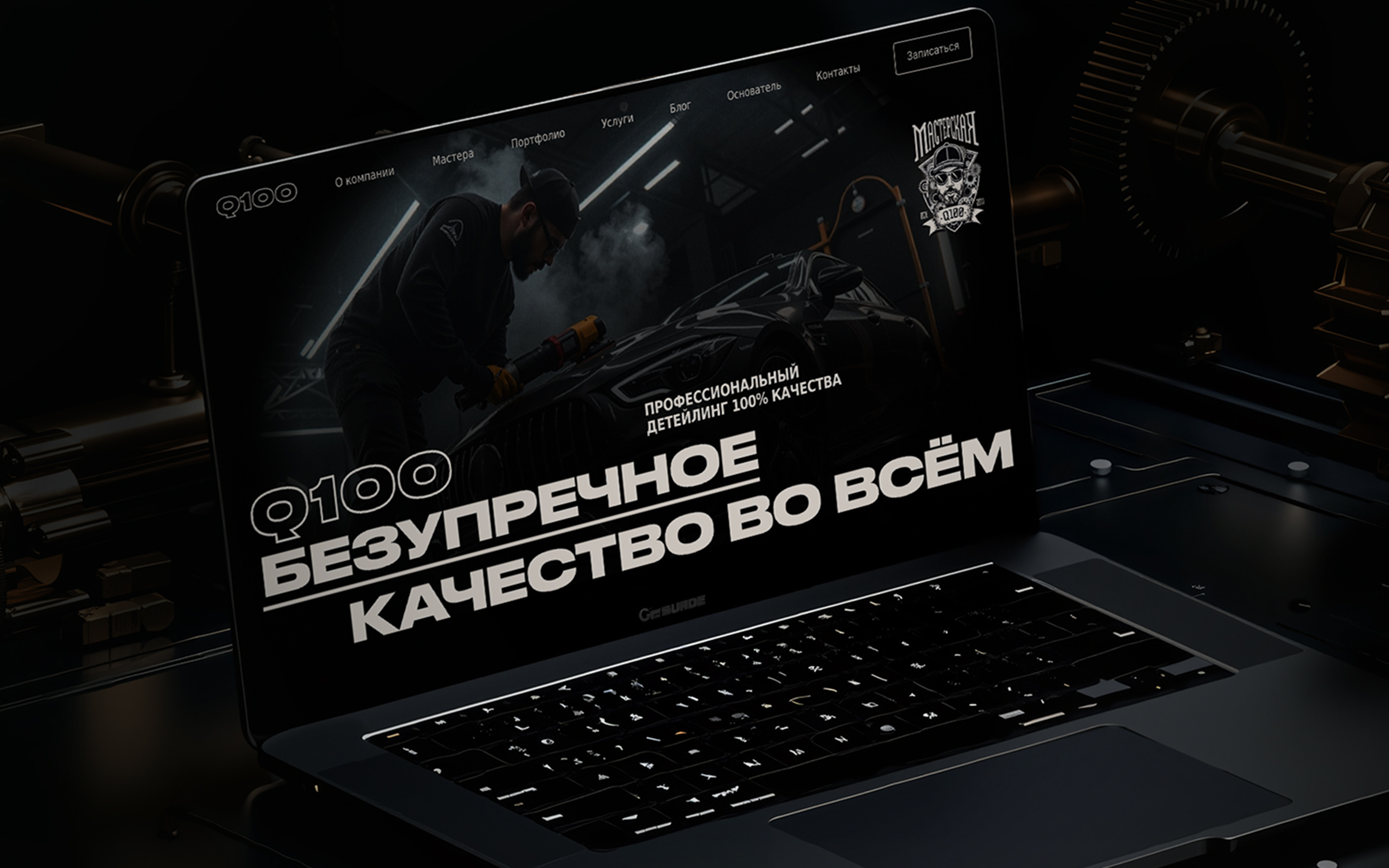 Q100: Брендинг и сайт — Изображение №20 — Брендинг, Иллюстрация на Dprofile