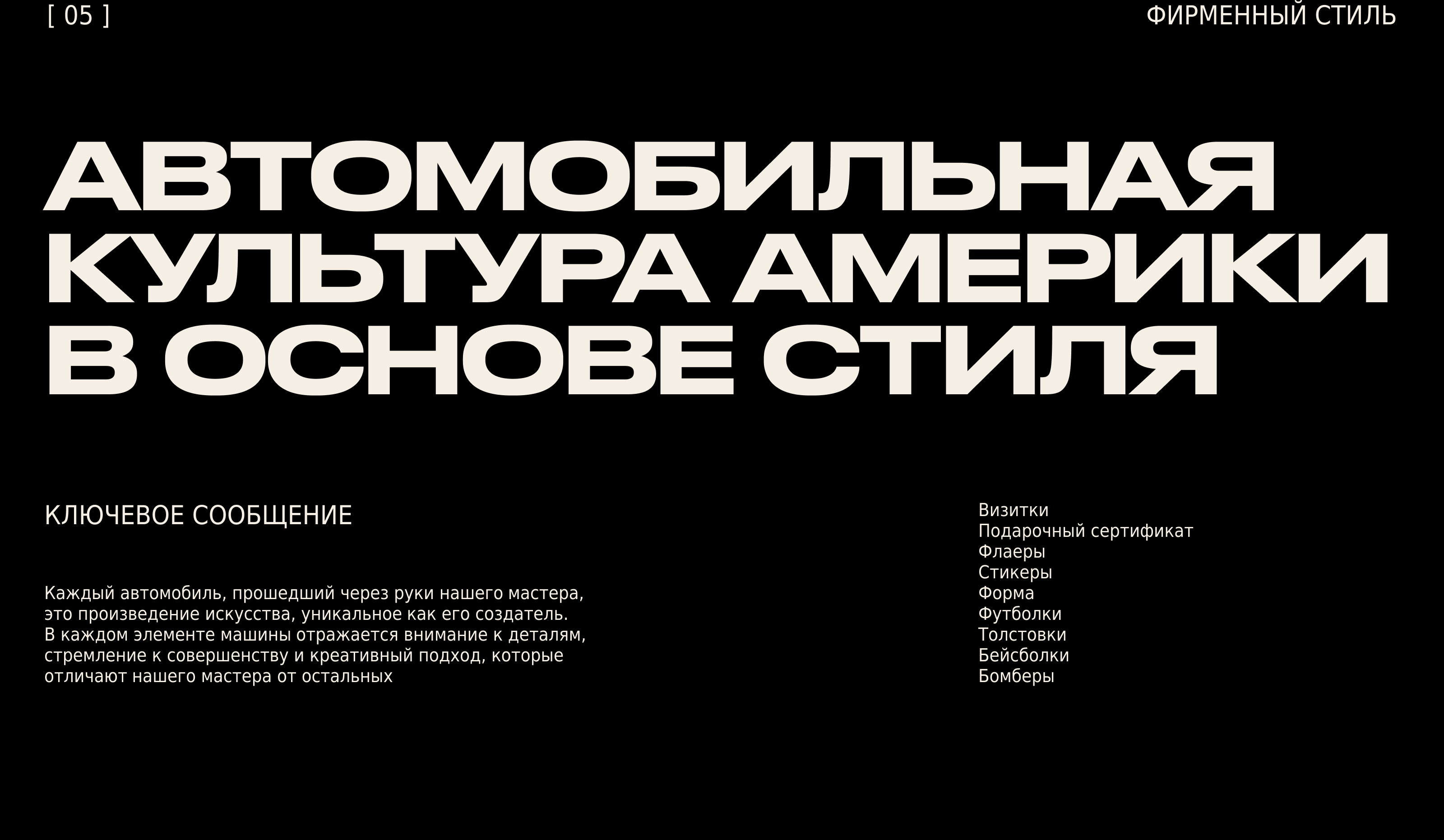 Q100: Брендинг и сайт — Изображение №11 — Брендинг, Иллюстрация на Dprofile