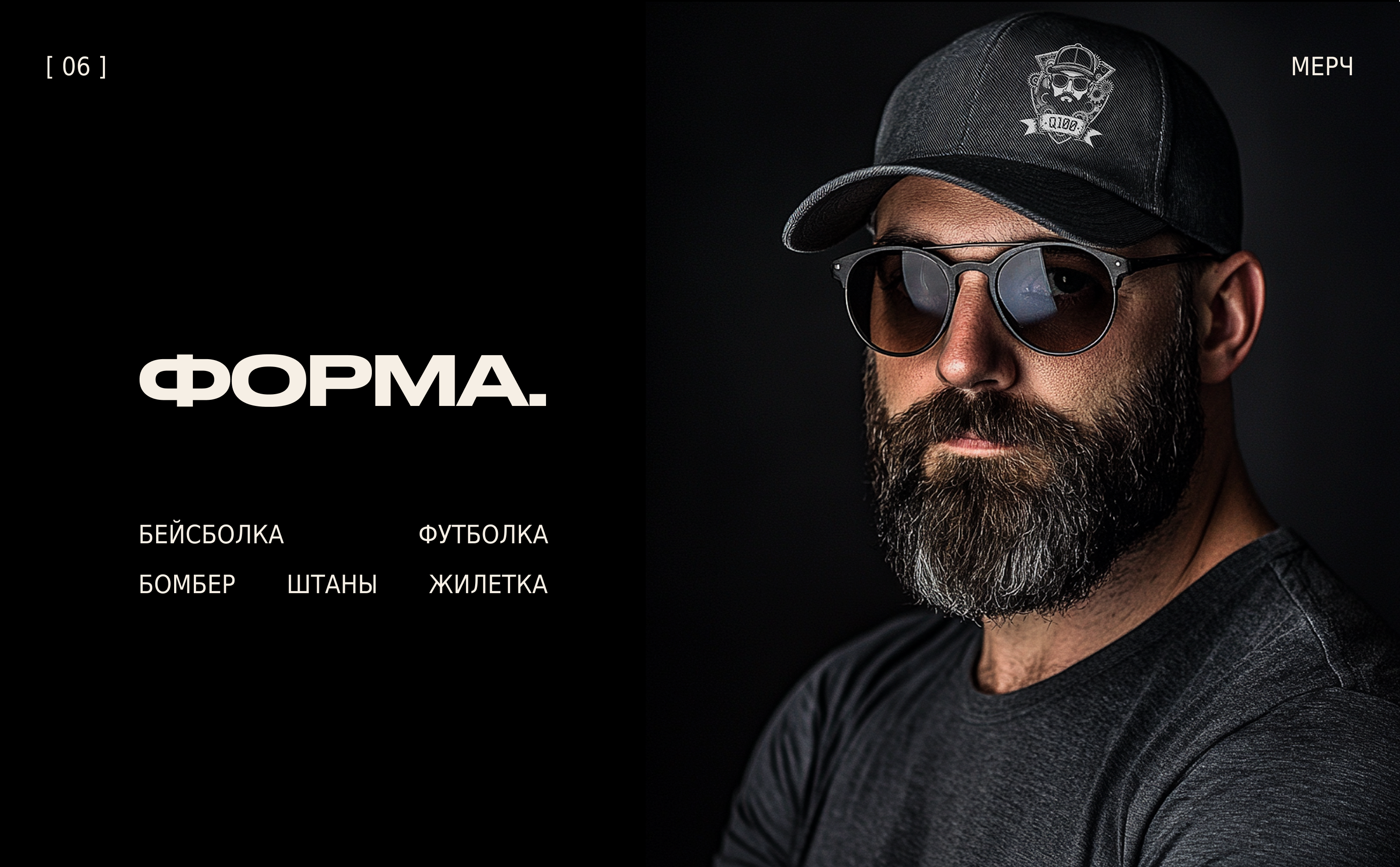 Q100: Брендинг и сайт — Изображение №16 — Брендинг, Иллюстрация на Dprofile