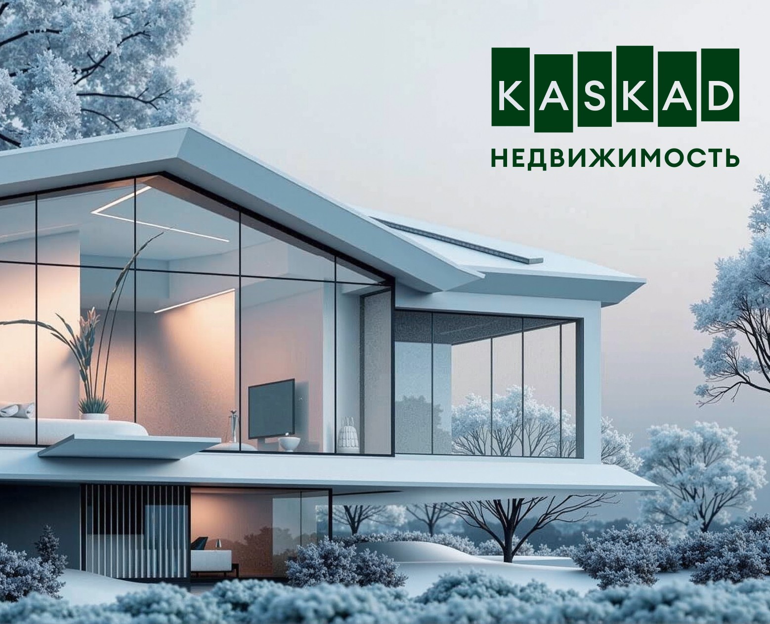 Презентация KASKAD недвижимость — Иллюстрация, Маркетинг на Dprofile
