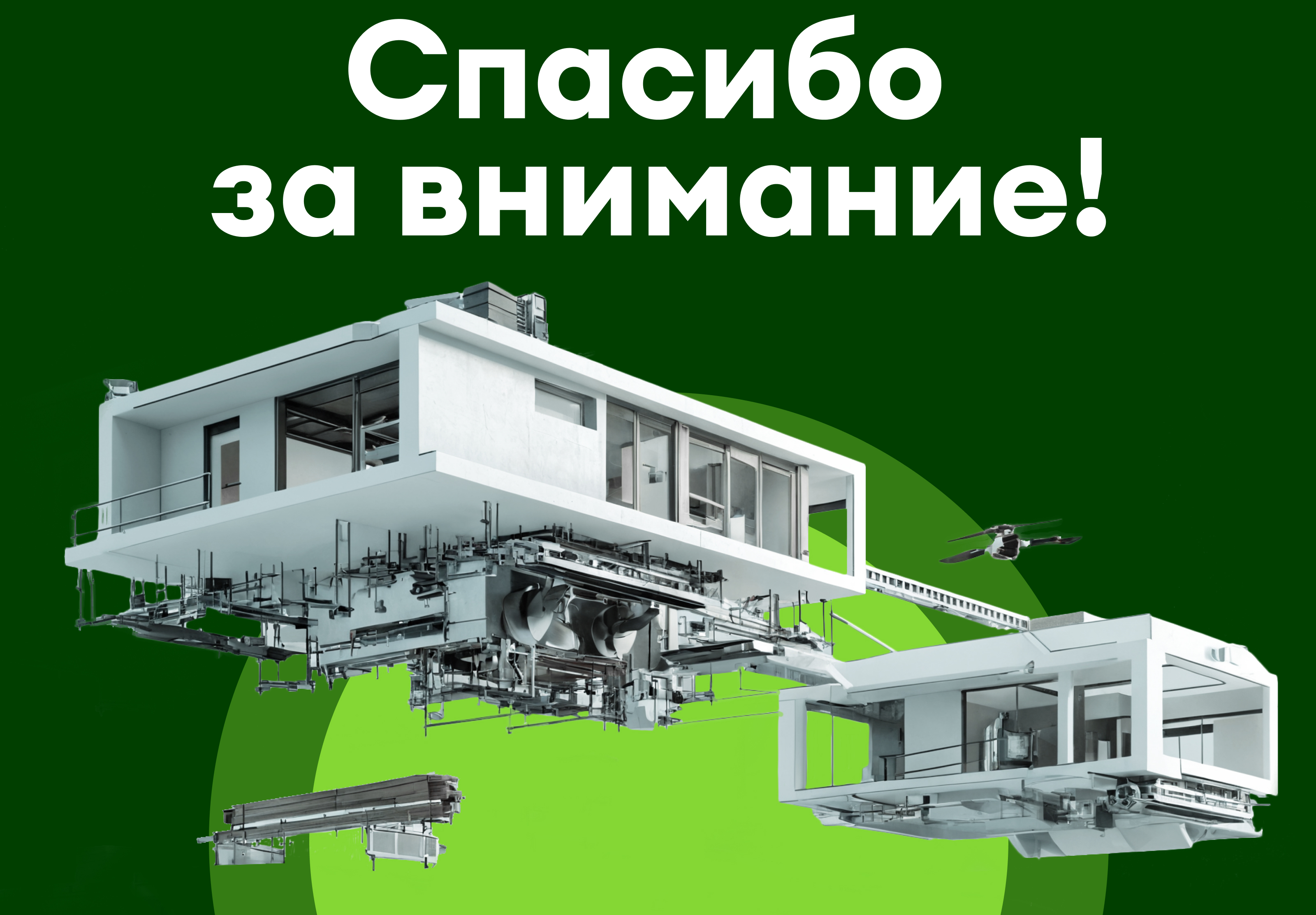 Презентация KASKAD недвижимость — Изображение №6 — Иллюстрация, Маркетинг на Dprofile