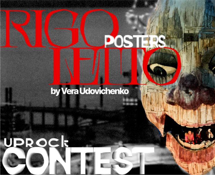 Rigoletto | Posters на Dprofile