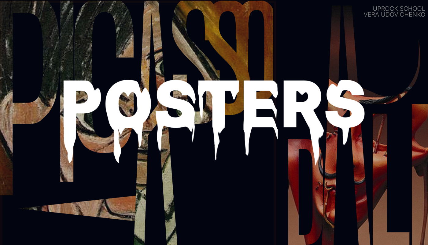 Dali and Picasso | Posters — Изображение №1 — Графика, Маркетинг на Dprofile