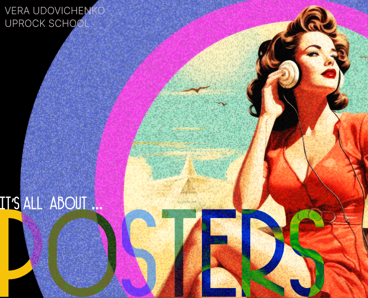 Qu'attendez-vous? | Posters на Dprofile
