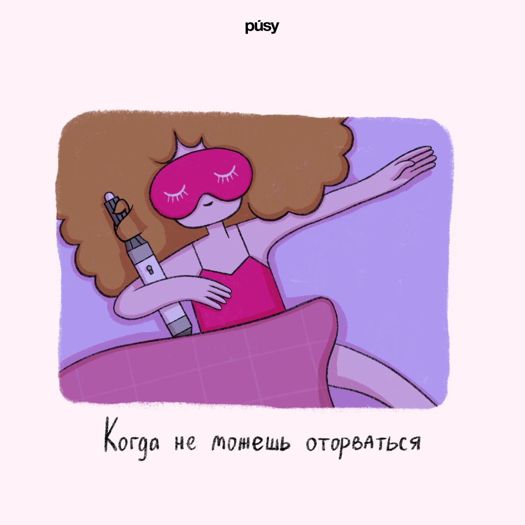 Серия «Коллаборация с PÚSY» — Изображение №3 — Иллюстрация на Dprofile
