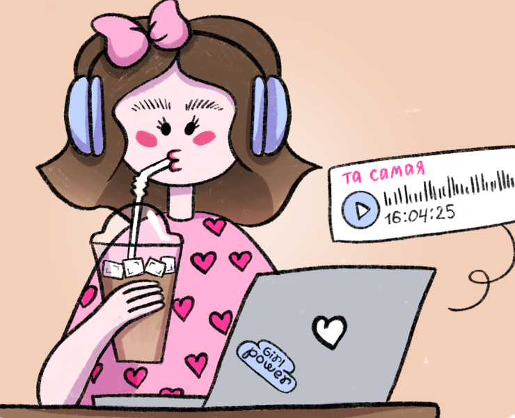 Серия «Когда бести прислала голосовое» — Иллюстрация на Dprofile