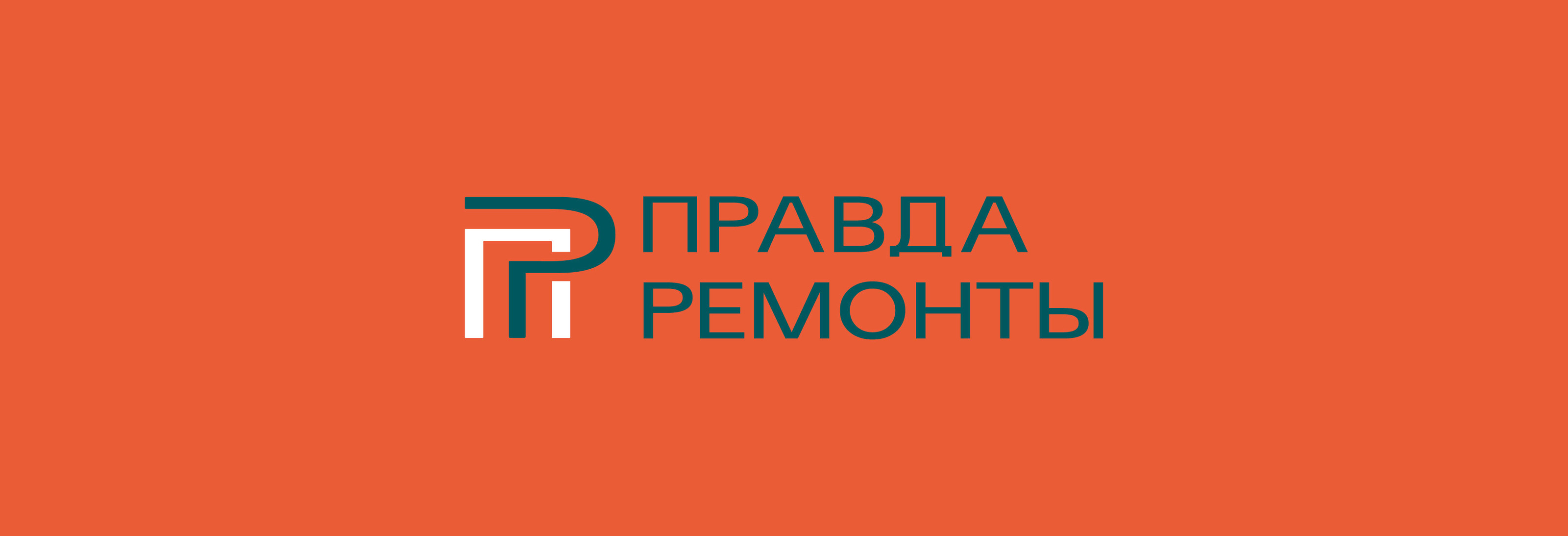 Логотип для строительной компании — Изображение №9 — Брендинг, Графика на Dprofile
