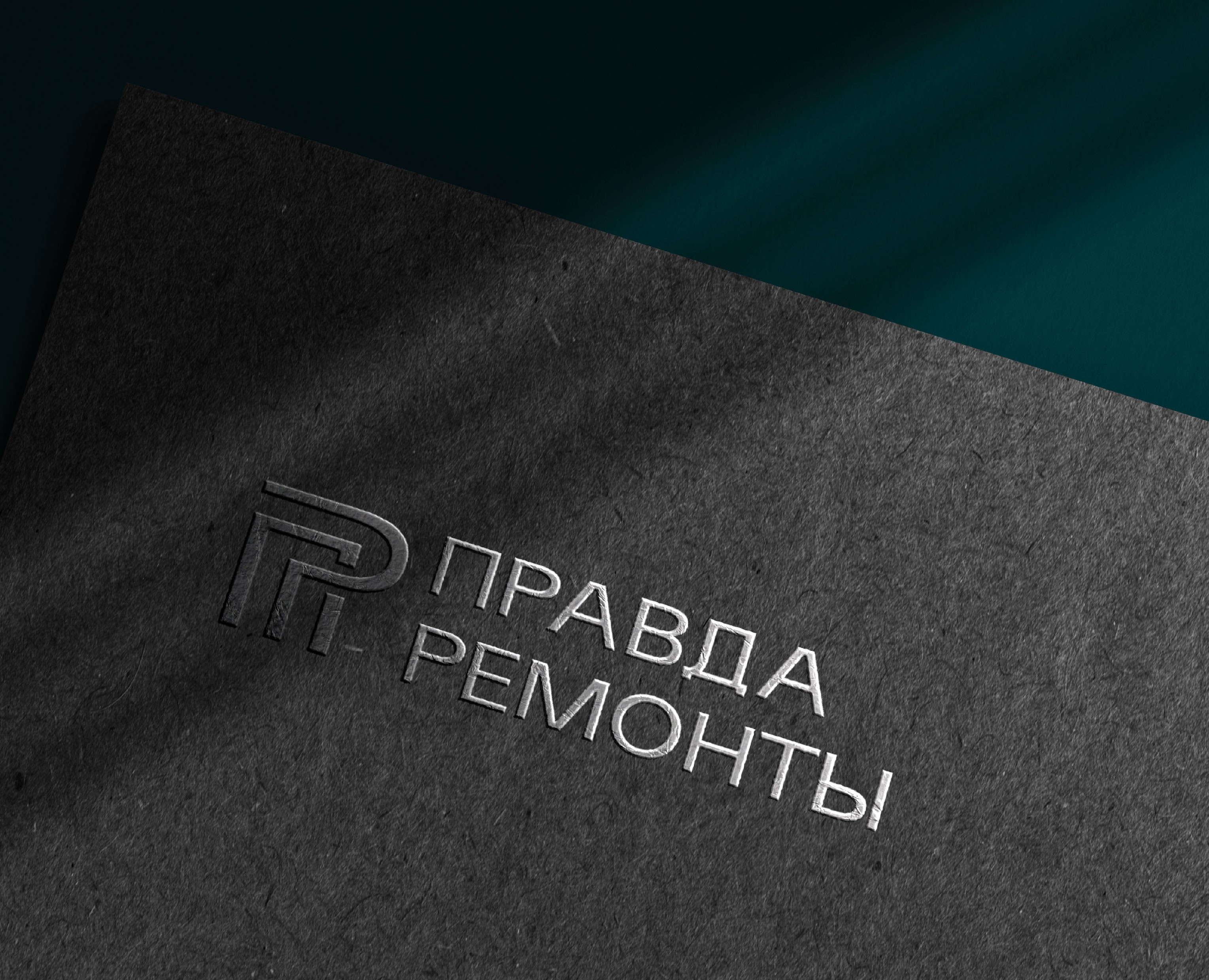 Логотип для строительной компании на Dprofile