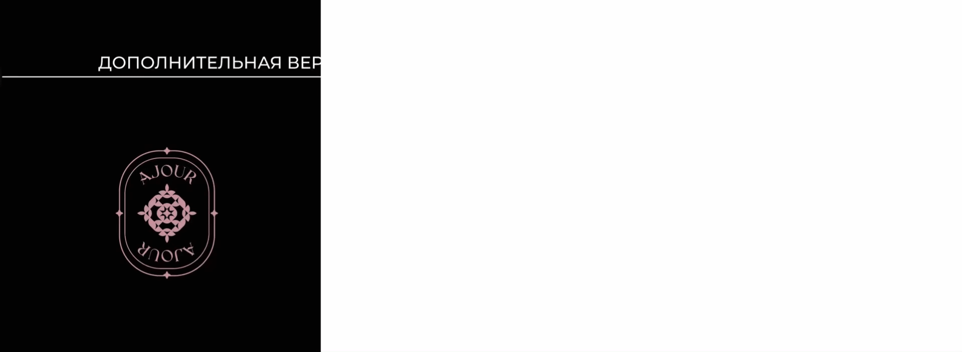 Логотип для бренда нижнего белья / Фирменный стиль / Одежда — Изображение №5 — Брендинг на Dprofile