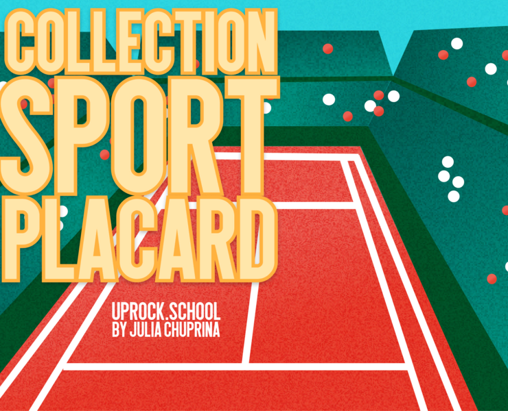Sports Poster Collection на Dprofile