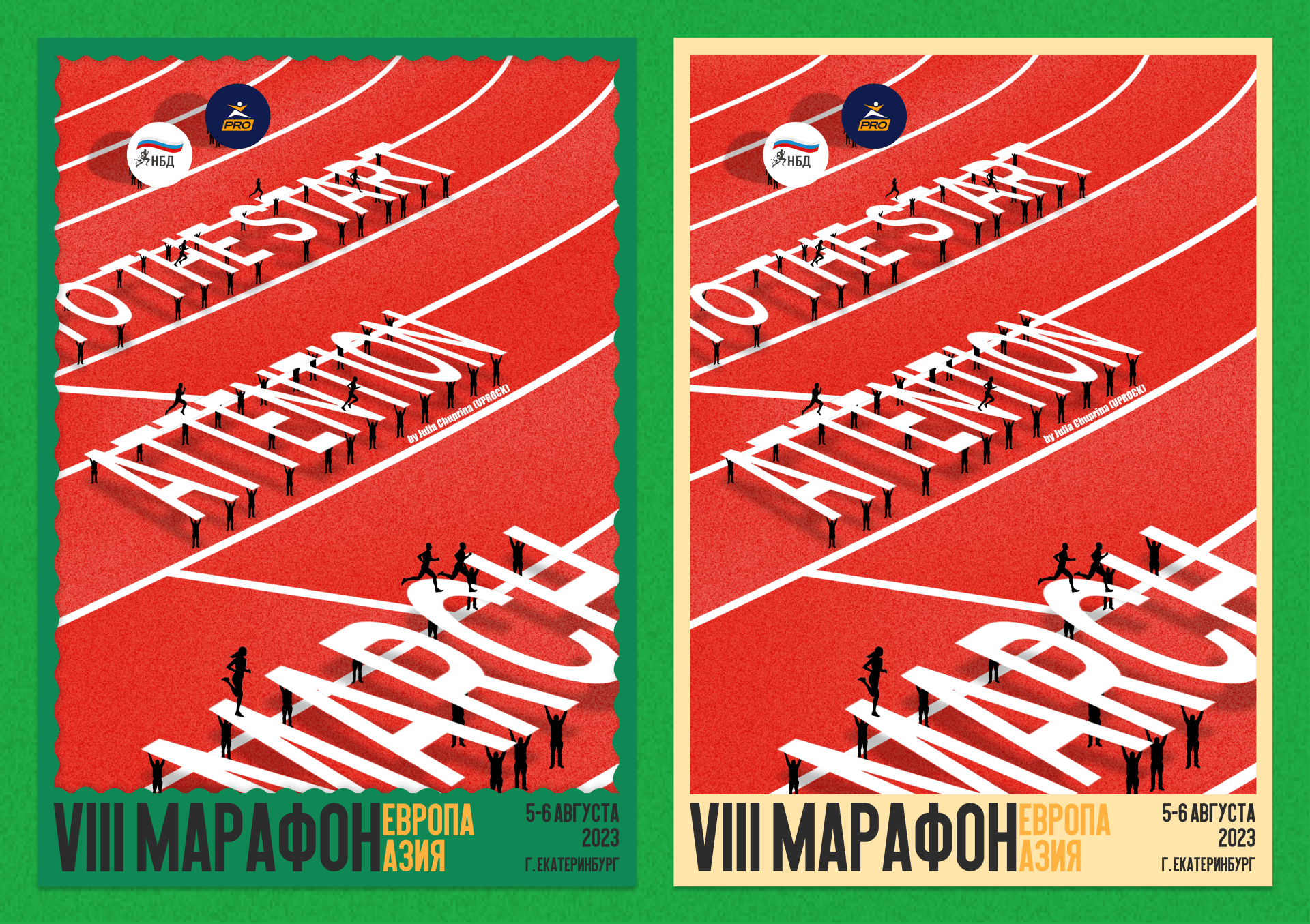 Sports Poster Collection — Изображение №3 — Графика, Анимация на Dprofile