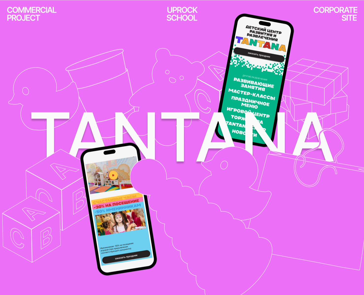 Tantana Corporate website на Dprofile