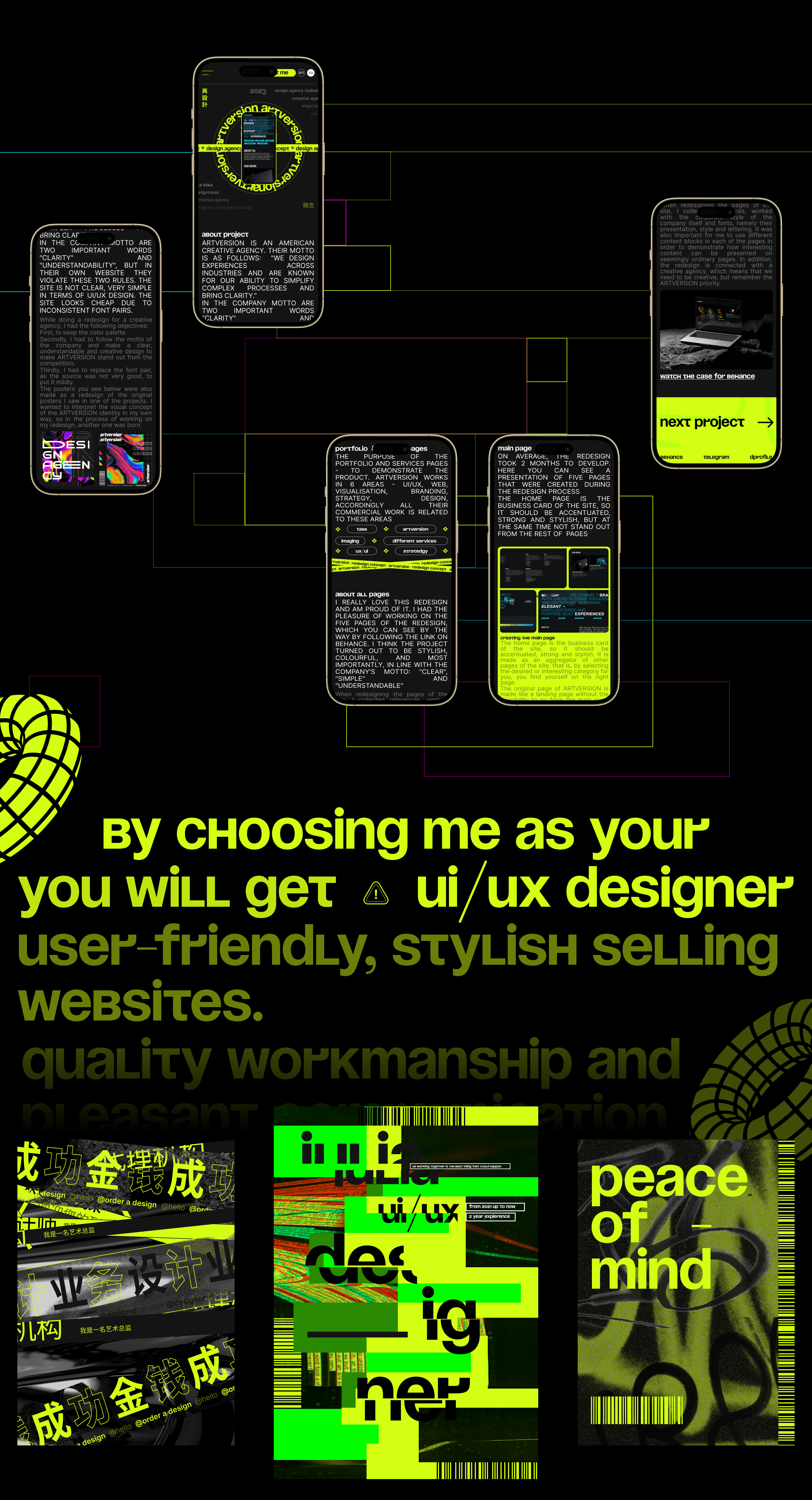 UI/UX designer portfolio — Изображение №6 — Интерфейсы на Dprofile